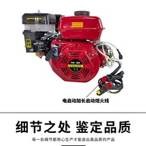 170F190f small internal combustion single-cylinder electric four-stroke micro-tillage expanded pumping water polishing 192F gasoline engine