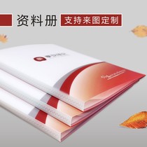 A4 information book customized student growth test paper bag transparent insert clip printing LOGO enterprise contract book customized