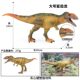 Children's Toy Realistic Dinosaur Model Jurassic Solid Large-Sized Shark Tooth Dragon Tyrannosaurus Rex Plastic Figurine for Boys