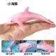 Children's Toys Simulate Marine Life Models: Solid Sperm Whales, Great White Sharks, Humpback Whales, Black Fin Sharks, Chinese Sturgeon, Dolphins