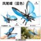 Children's Toys, Simulated Animal Models, Insects, Butterflies, Bees, Spiders, Dragonflies, Centipedes, Cicadas, Ants, Mantises, Ornaments