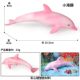 Children's Toys Simulate Marine Life Models: Solid Sperm Whales, Great White Sharks, Humpback Whales, Black Fin Sharks, Chinese Sturgeon, Dolphins