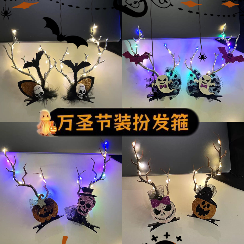 Halloween Glowing Hair Clips, Spooky Ghost Festival Skull Pumpkin Hair Clips, Dance Party Holiday Costume Dark Style Props Halloween Glowing Hair Clips, Spooky Ghost Festival Skull Pumpkin Hair Clips, Dance Party Holiday Costume Dark Style Props