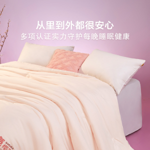 博洋生活樱花被少女心加厚保暖透气