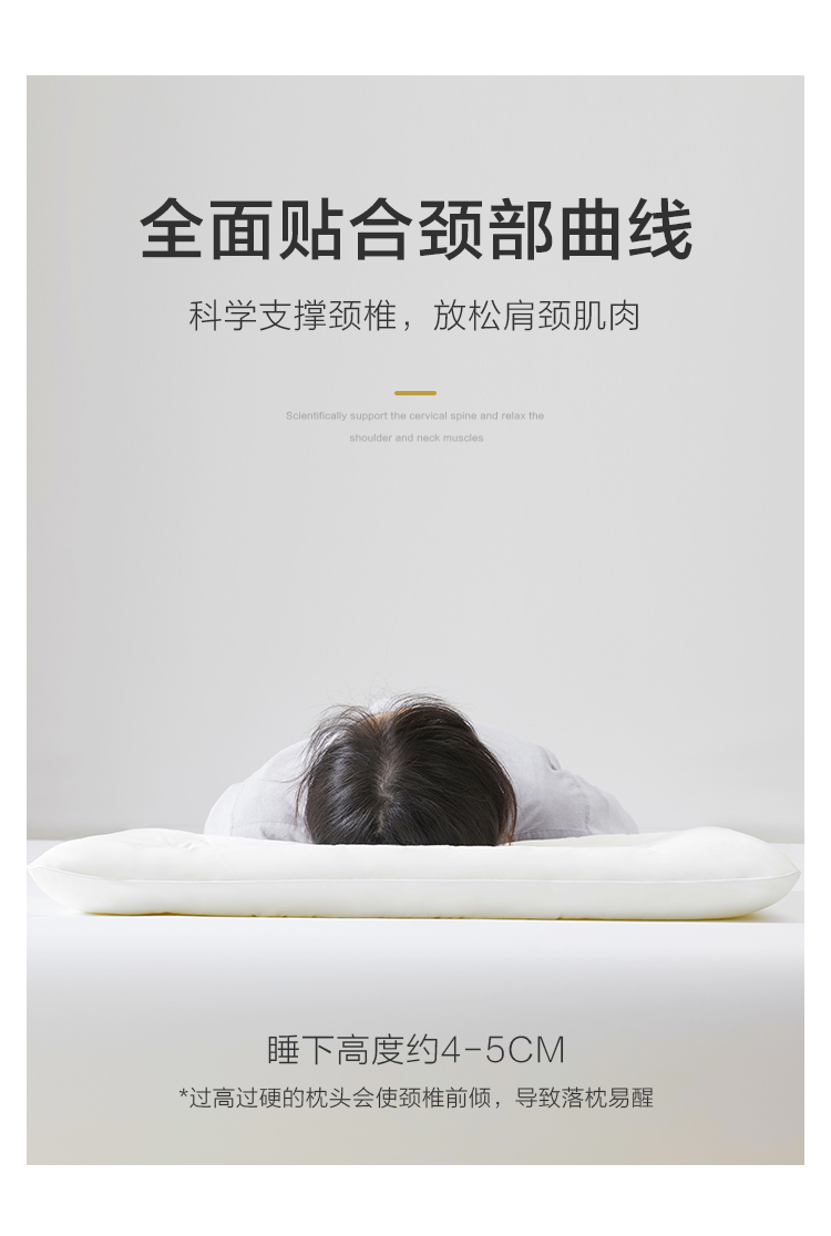 婴儿级A类，Beyond·live博洋·生活 护颈椎助眠抑菌年糕枕 单只 49元起包邮 值值值-买手聚集的地方