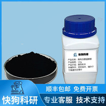 High voltage lithium nickel manganate 5V spinel lithium nickel manganate Lithium ion battery cathode material