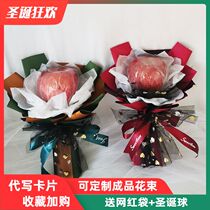 Christmas Eve Apple Bouquet DIY Material Snacks Fruit Homemade Package Package Creative Christmas Gift