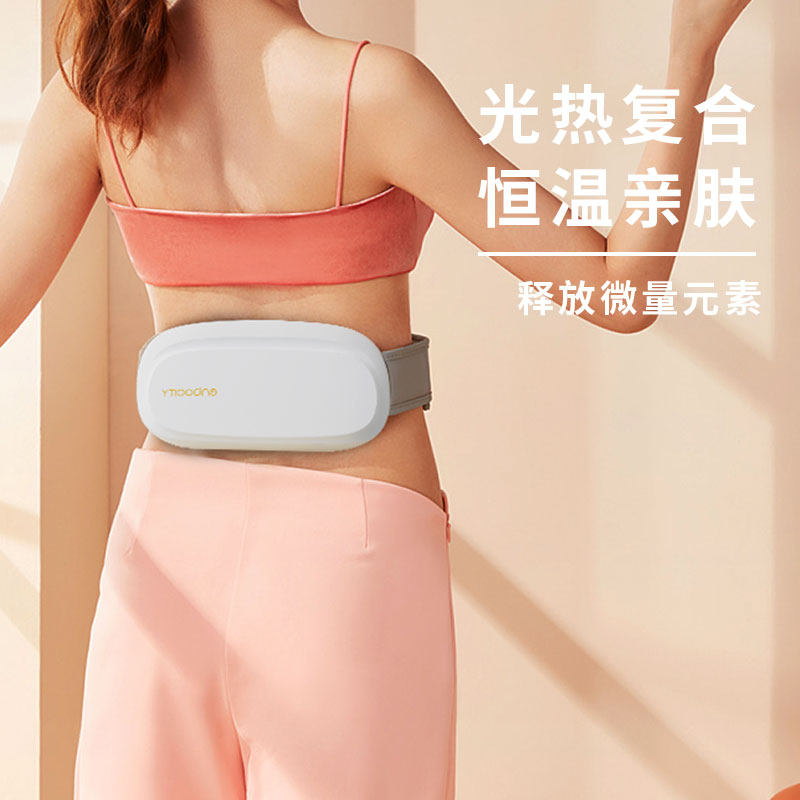 Stone-needle automatic kneading instrument red light abdominal massager official web flagship store to knead and defecating and defecating in the belly