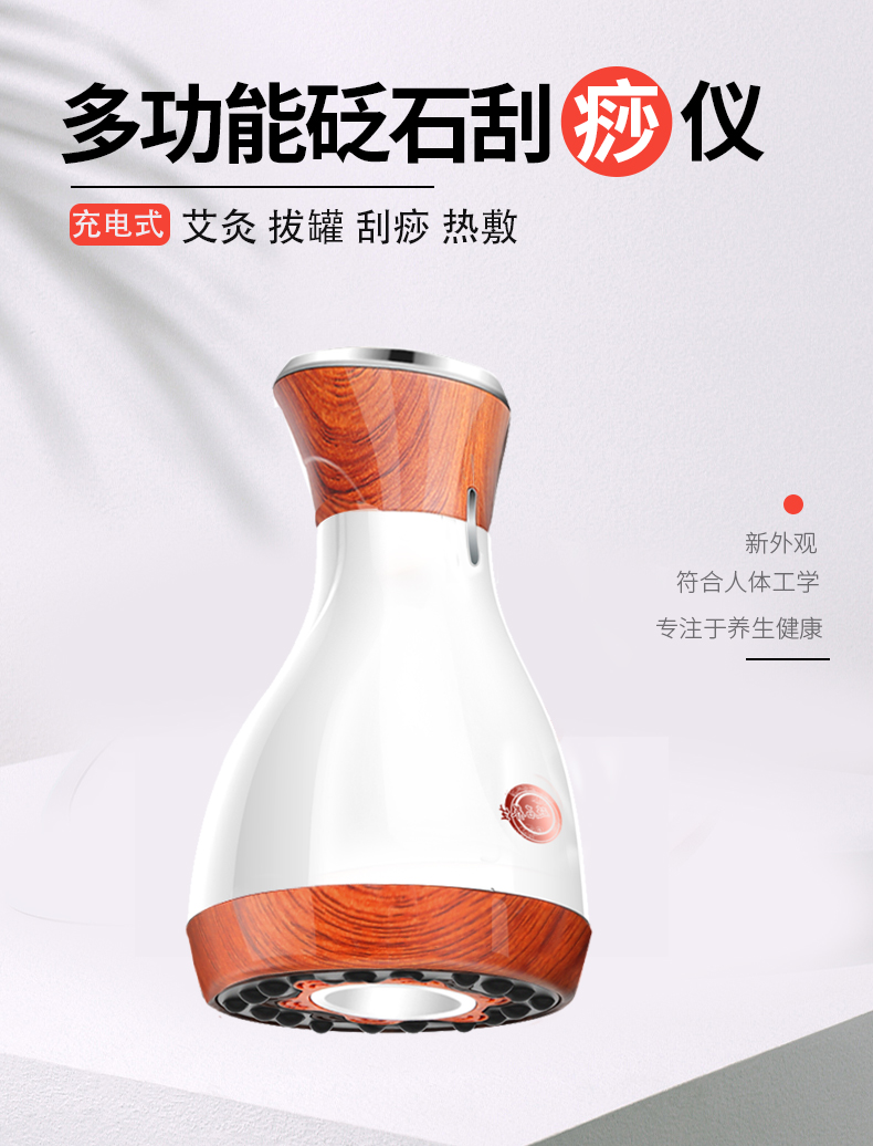 The Early Summer Red Stone Scraping Instrument Electric Meridians Brush of the Meridian Brush and Moxibustion Meridian Dredging the Meridian Dredging Instrument to suck up the skin