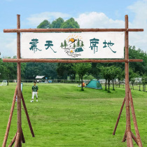 Outdoor camping door background hanging cloth decoration atmosphere flag market stall banner advertising sign flag customization