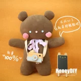 Кролик, кукла для сна для влюбленных, DIY, с медвежатами, с вышивкой, год кролика, подарок на день рождения