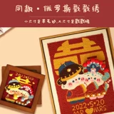 Hani Hi jie liangyuan шерстяная шерсть