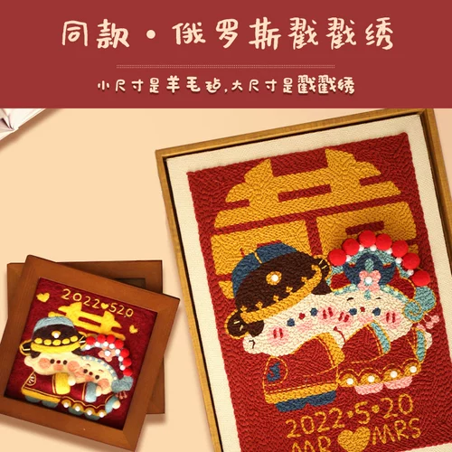 Hani Hi jie liangyuan шерстяная шерсть