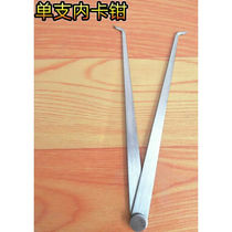 Internal and external calipers external calipers internal and external calipers calipers calipers inner calipers (single) 350