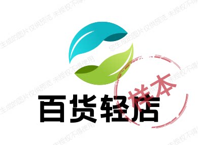 百货轻店的LOGO
