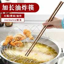 Extended chopsticks lo mein fried sea fishing anti-scalding temperature chopsticks long fried fritters of wooden chopsticks custom lettering