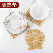 Heat insulation mat 2 pieces of table mat bamboo products anti-scalding household Tea Cup plate simple bowl Mat high temperature resistant sand pot mat