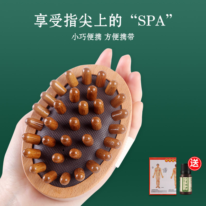 Meridian Brush Full Body Universal Massage Slim Belly small belly back scraping kneading Knead Home Neck Head Massager