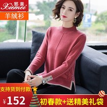 Ordos City New Spring Cashmere Sweater Woman (fake one penalty three) Integrity Factory Direct Marketing Shop