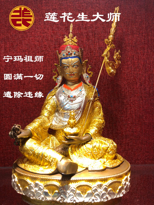 Jimei red lotus 1-foot lotus Master brass gold-plated silver-plated Tantric ornament into a business to remove the edge of violation