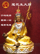 Jimei Red Lotus 1-foot lotus Master brass gold-plated silver-plated Tantric ornaments become a business to remove violations