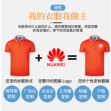 Летняя футболка polo для работы, делается под заказ, короткий рукав, с печатью вашего логотипа