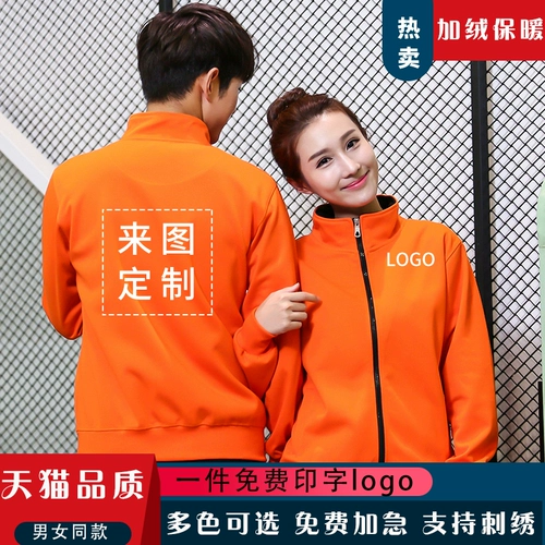 Комбинезон, лонгслив, демисезонный чай с молоком, куртка, делается под заказ