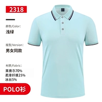 [Обычная модель 196] светло -зеленый