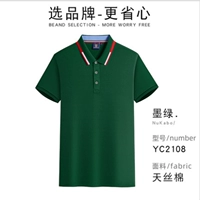 603 Темно -зеленый