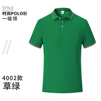 4002 трава зеленый