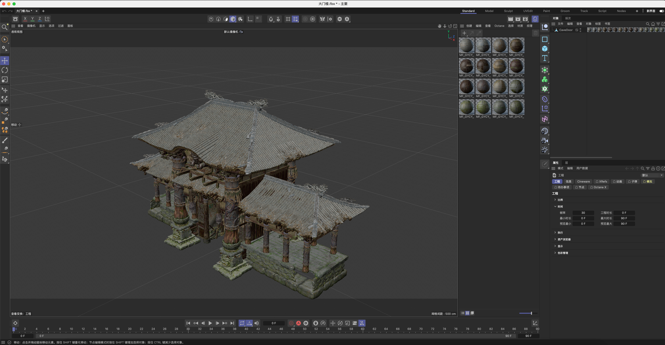 图片[2]-黑神话悟空场景3D模型大殿高精度古风建筑解包3DMAX模型集合包FBX-cg男孩