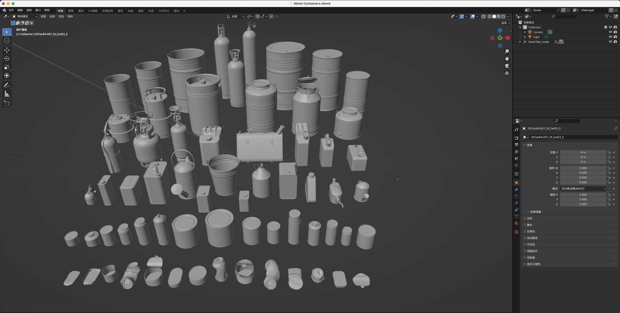 图片[3]-金属罐子罐头易拉罐煤气瓶油漆桶,3D模型,blender/fbx/obj格式64-cg男孩