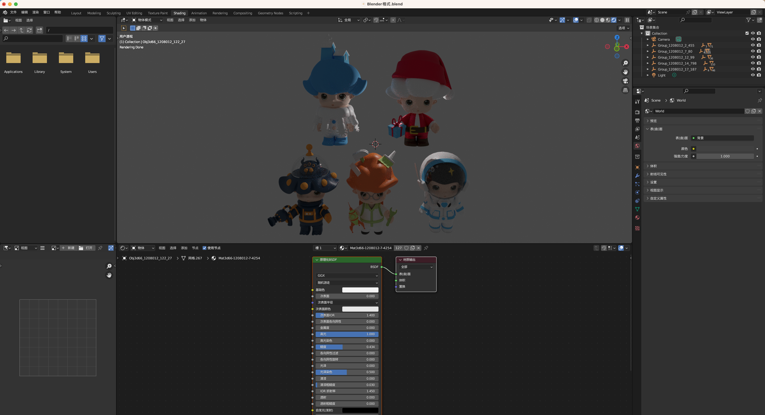 图片[7]-C4D/MAX/MAYA/Blender/fbx/obj卡通动漫IP儿童人物3d模型小孩素材-cg男孩