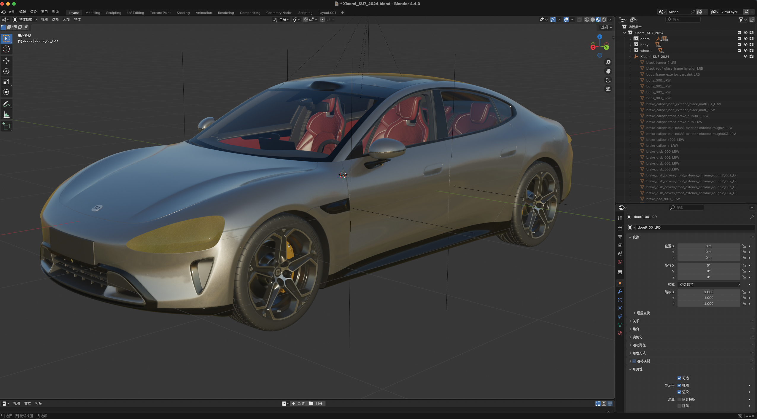 图片[2]-C4D小米SU7轿车超跑汽车3D模型四边面带内饰Blender/MAX/FBX素材-cg男孩