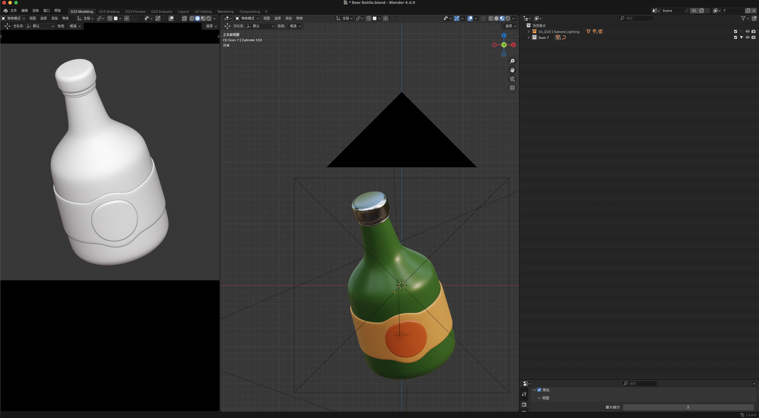 图片[4]-30款高级欧美风啤酒节3D立体图标模型blender/obj/png格式GLB素材-cg男孩
