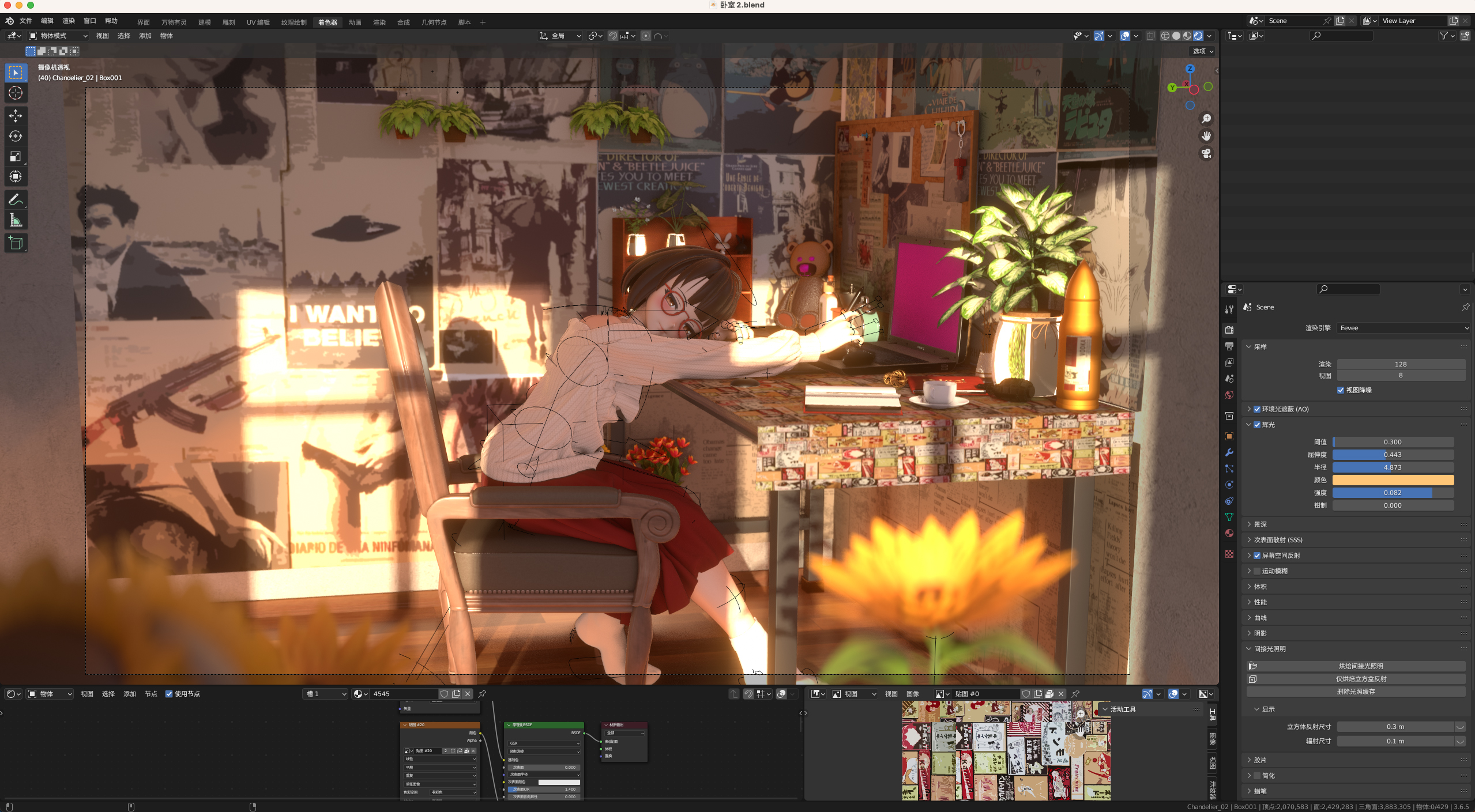 图片[2]-blender温馨的贴满海报的女孩趴在书桌上休息房间场景3D模型工程-cg男孩