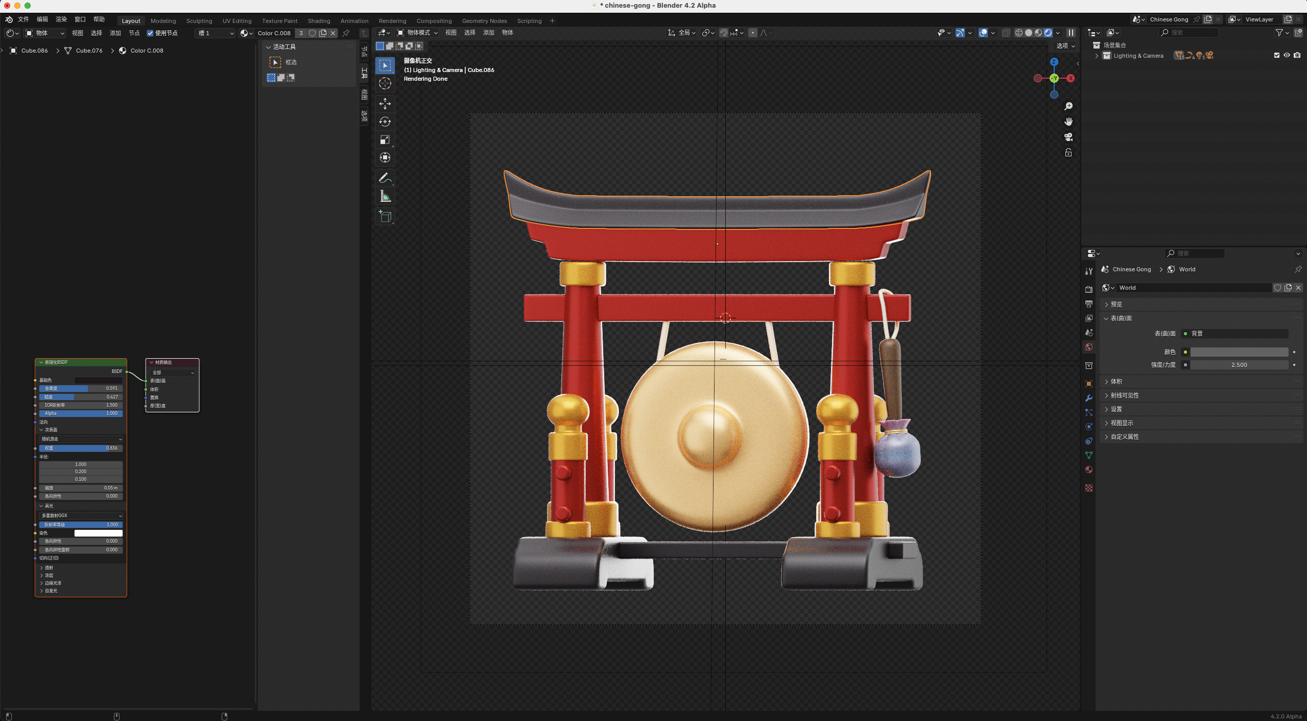 图片[4]-28款3D新年蛇年趣味卡通庆祝图标GLB模型Blender/OBJ/PNG格式素材-cg男孩
