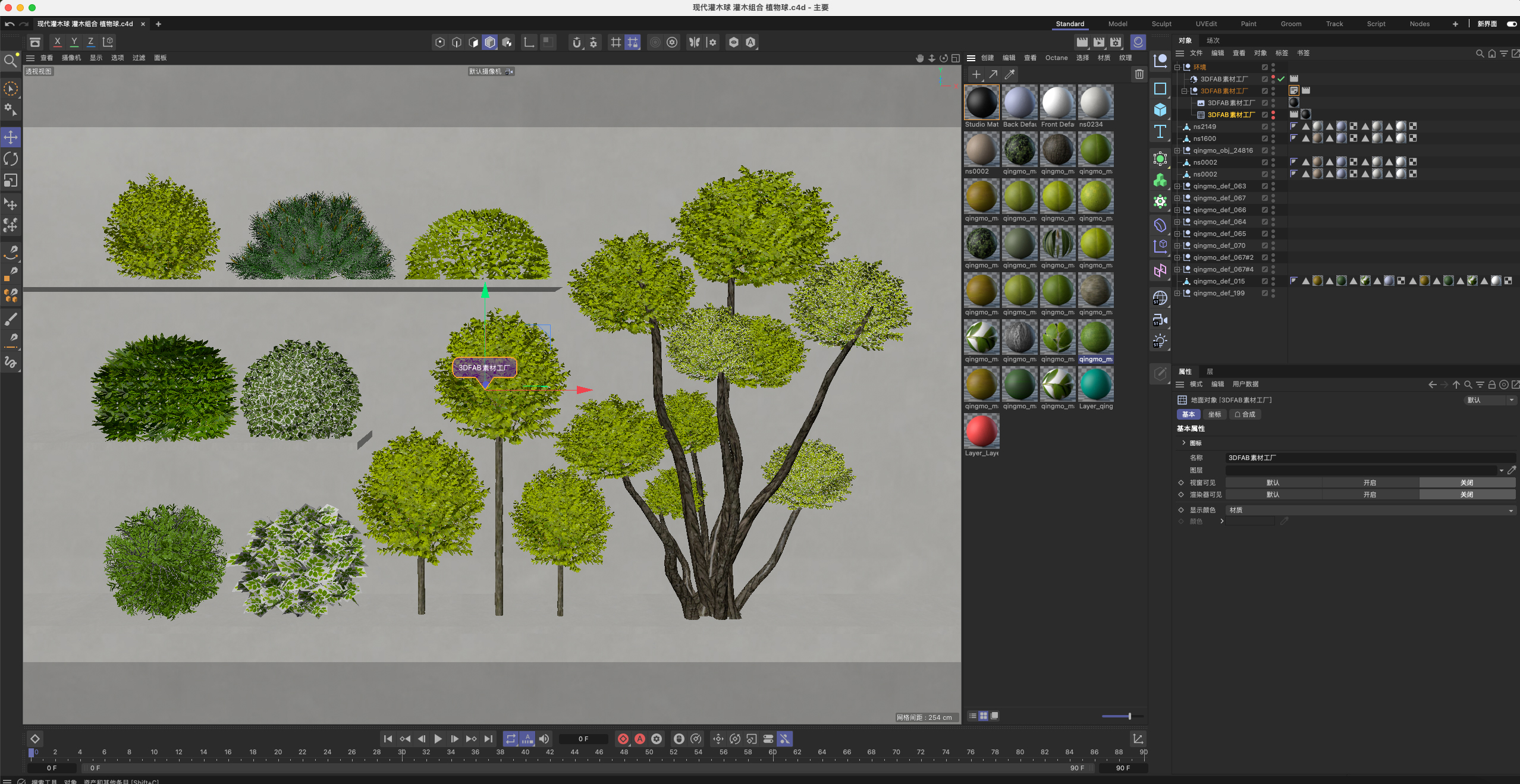 图片[2]-11款庭院园林景观赏艺术造型植物修剪灌木花树SU模型C4D素材FBX-cg男孩