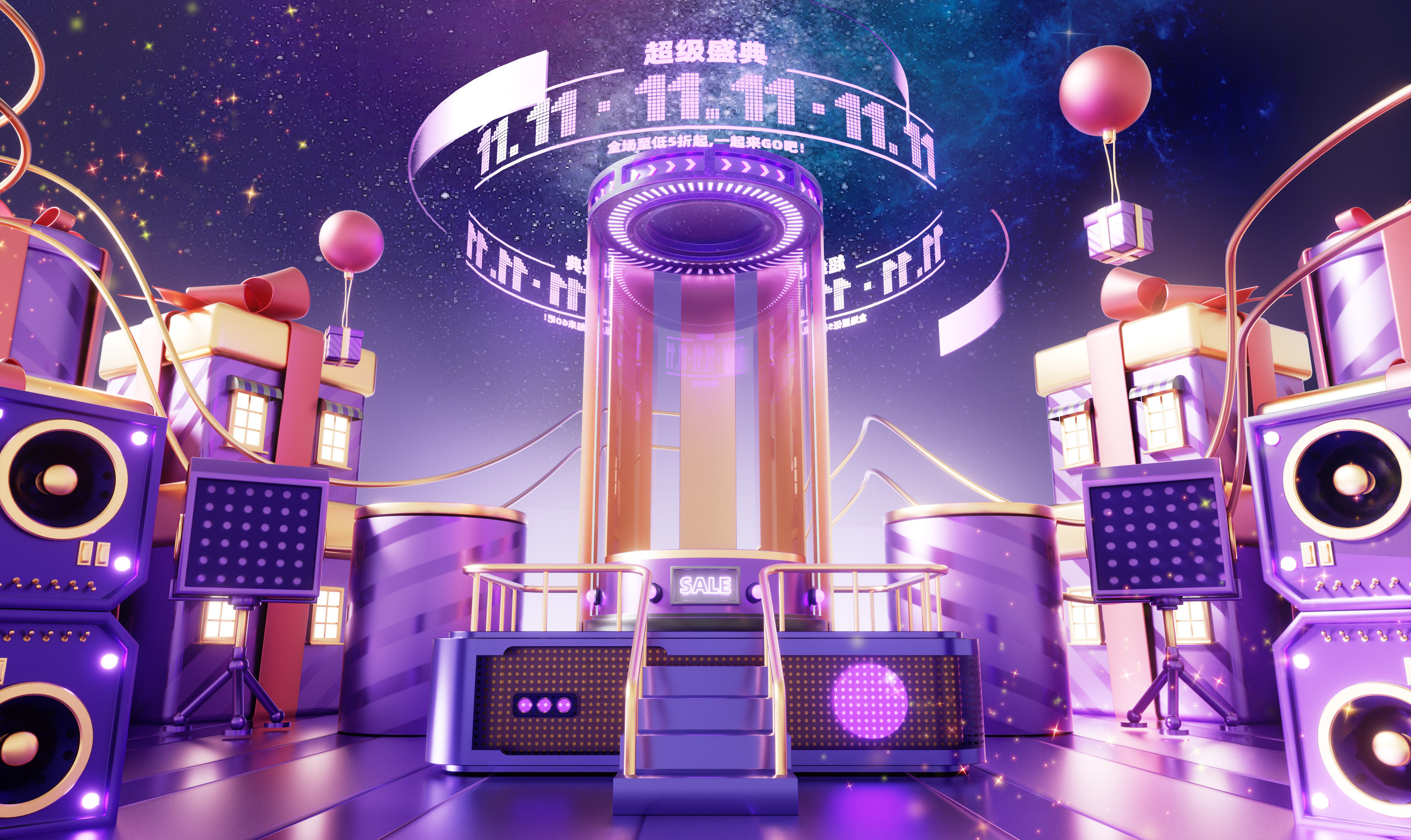 C4D双11十一紫色科技促销展台电商OC渲染3D立体场景-cg男孩