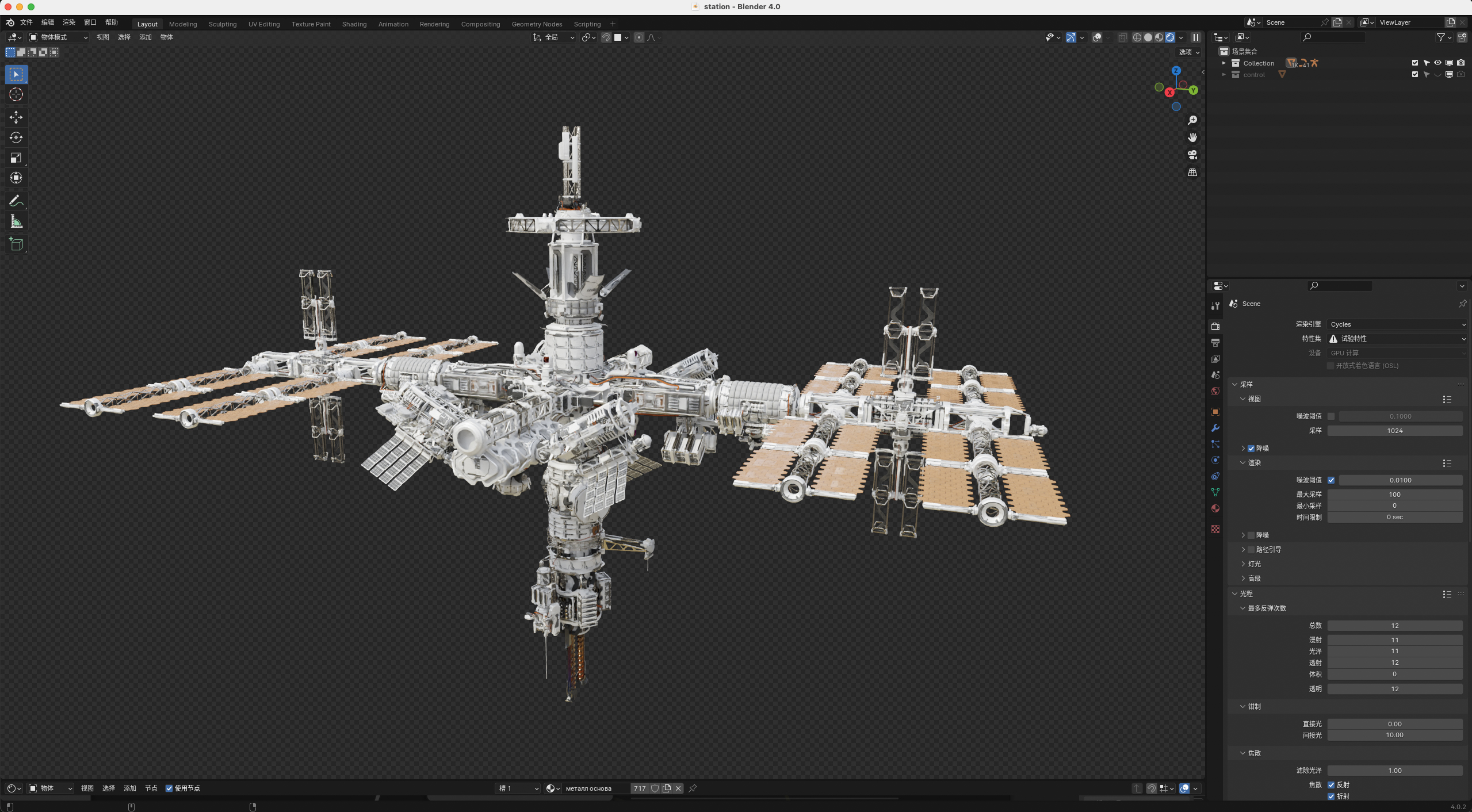 图片[16]-blender高精度空间站高科技太空基地飞船3D模型源文件OBJ/FBX素材-cg男孩