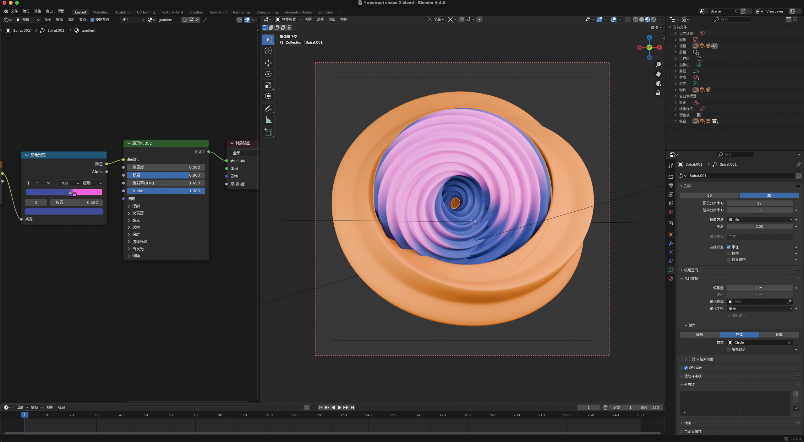 图片[4]-15款抽象3D立体几何图形图标模型blender/PNG免扣/OBJ格式素材-cg男孩