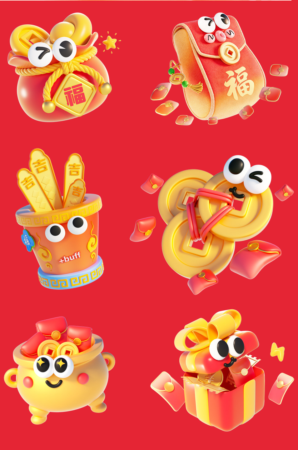C4D春节喜庆国潮风卡通拟人风装饰元素OC渲染3D立体模型素材PNG-cg男孩