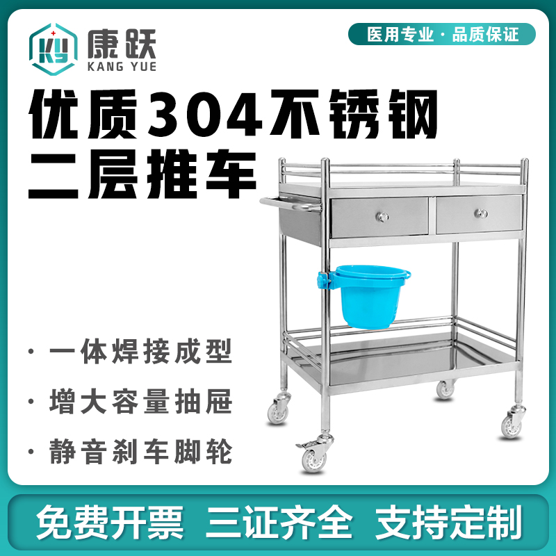 Medical stainless steel trolley Medical treatment Beauty salon nursing surgery Mobile shelf Instrument car change medicine