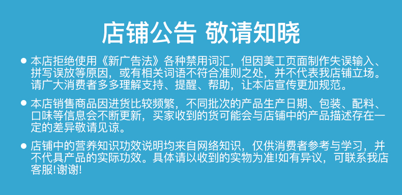 【百年药企】广药白云山蓝莓叶黄素60片