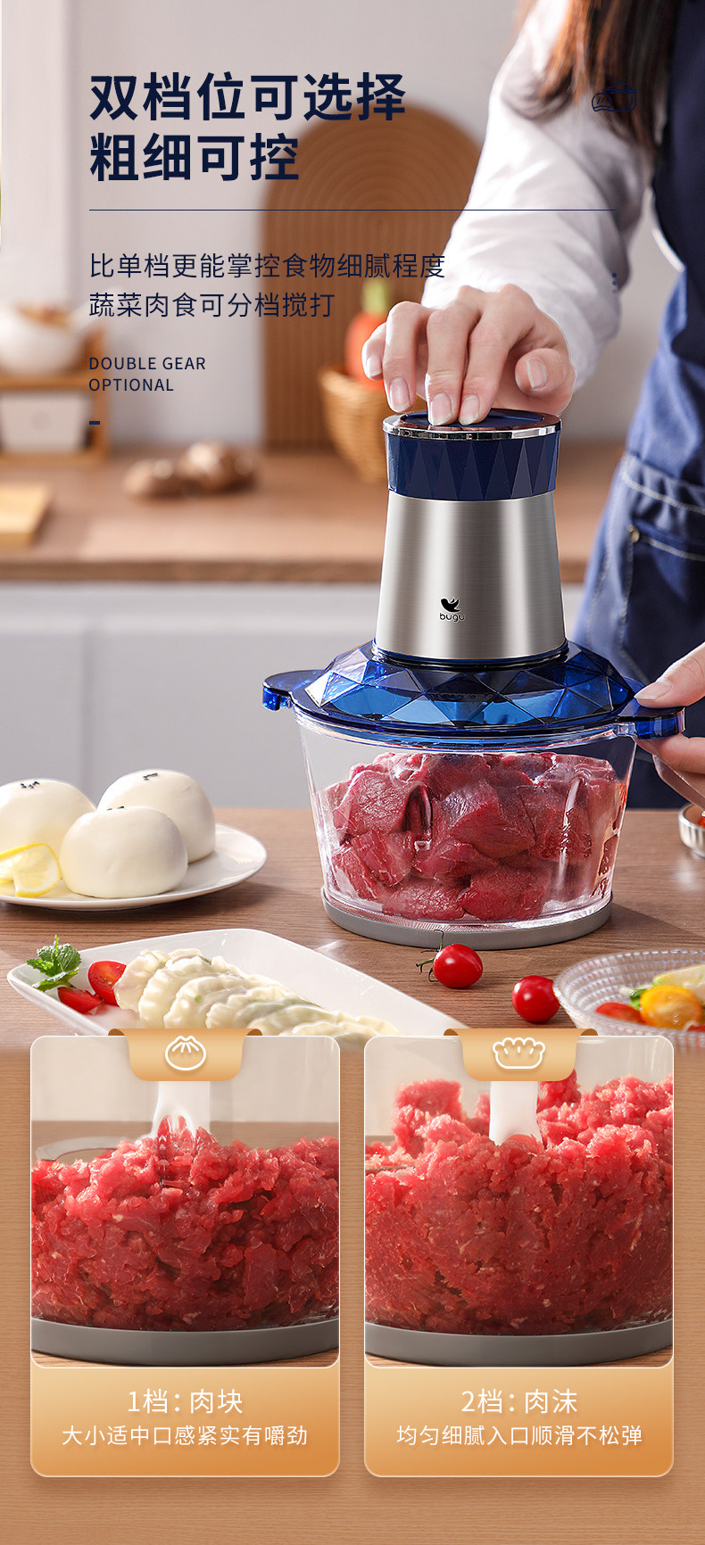 美的出品 布谷 BG-BL4 电动绞肉机 天猫优惠券折后￥59.9包邮（￥99.9-40）