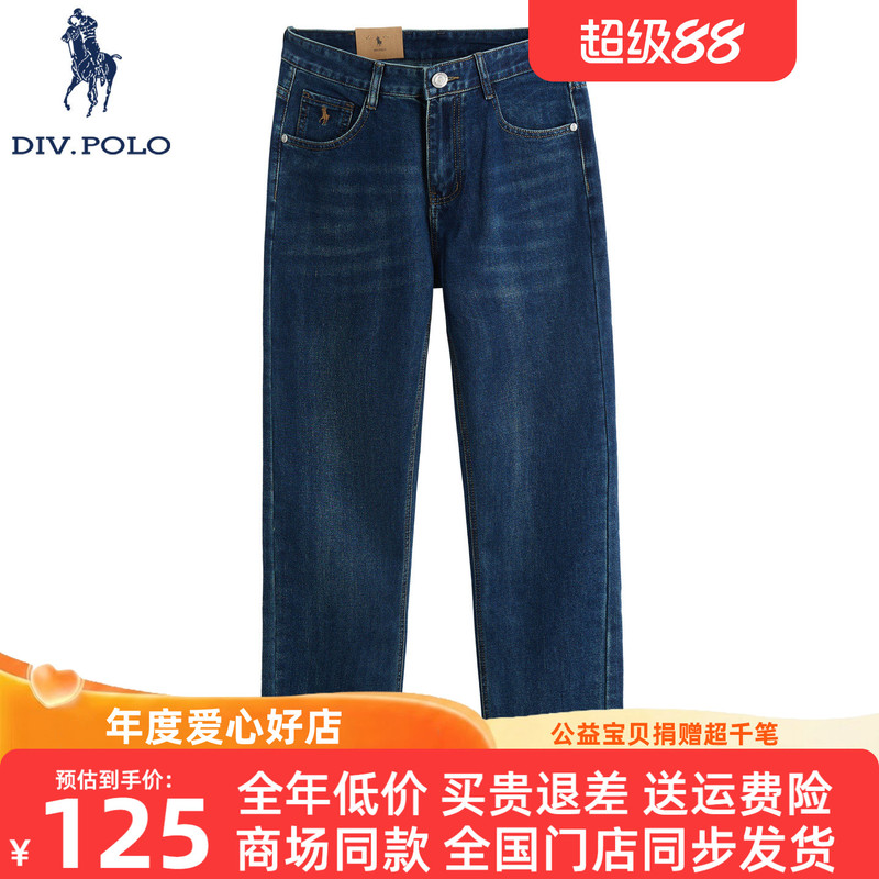 Divpolo Paul Men's Jeans Straight-Leg Mid-Waist Autumn and Winter New Business Casual Long Pants Rk0453491