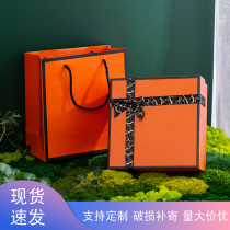 Orange heaven and earth cover gift box gift box box empty box large birthday send boyfriend ins style custom