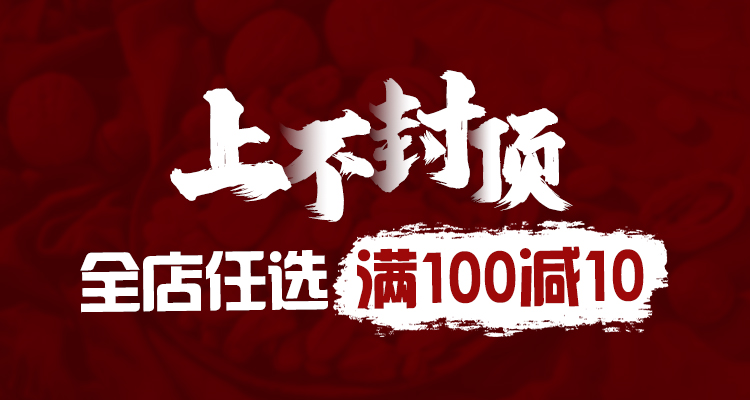 薯小智家的炭烧腰果罐装250g