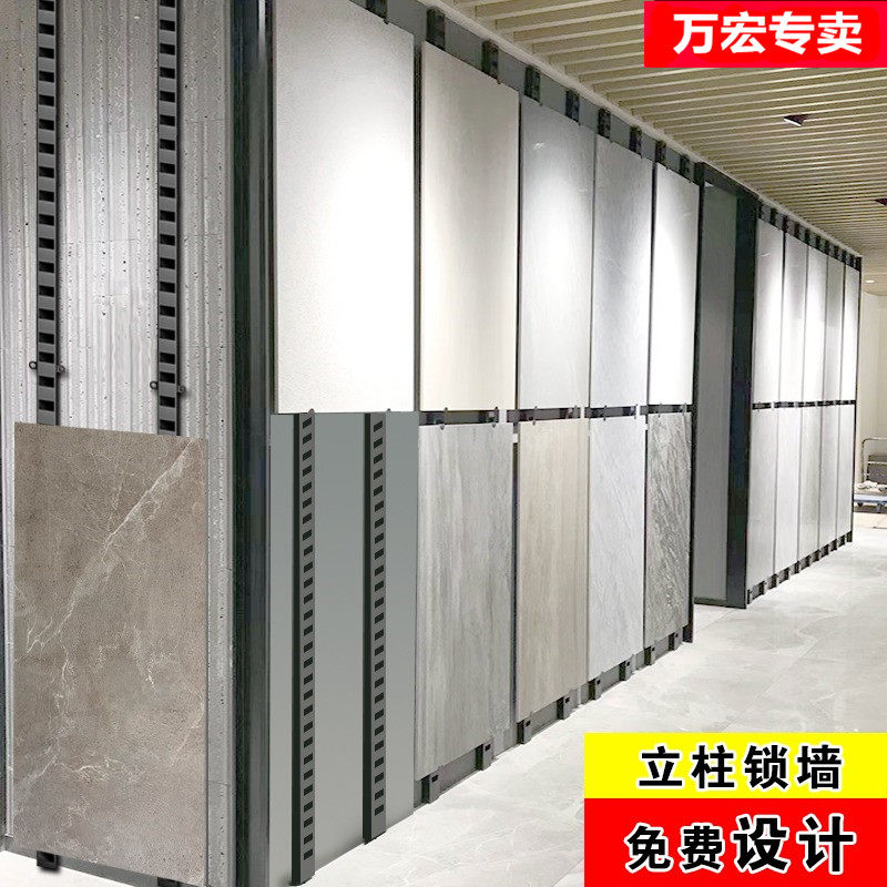 Ceramic tile punching tube 800 display stand Multi-functional large plate floor tile stone Ceramic rock plate sample hanging display stand