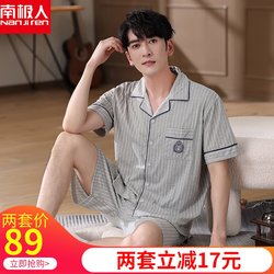 Summer short-sleeved cotton pajamas for men new casual cardigan style plus size shorts home clothes two-piece set